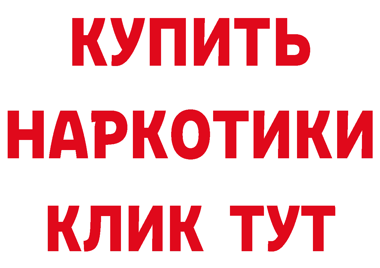 ЭКСТАЗИ 280 MDMA как войти сайты даркнета гидра Горно-Алтайск